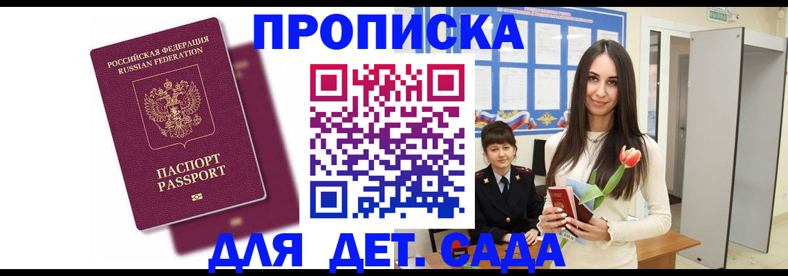 форма 3 в Павлово